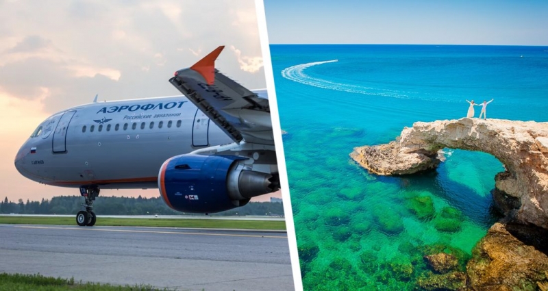 Туристам тут не место: Аэрофлот возобновляет рейсы на Кипр