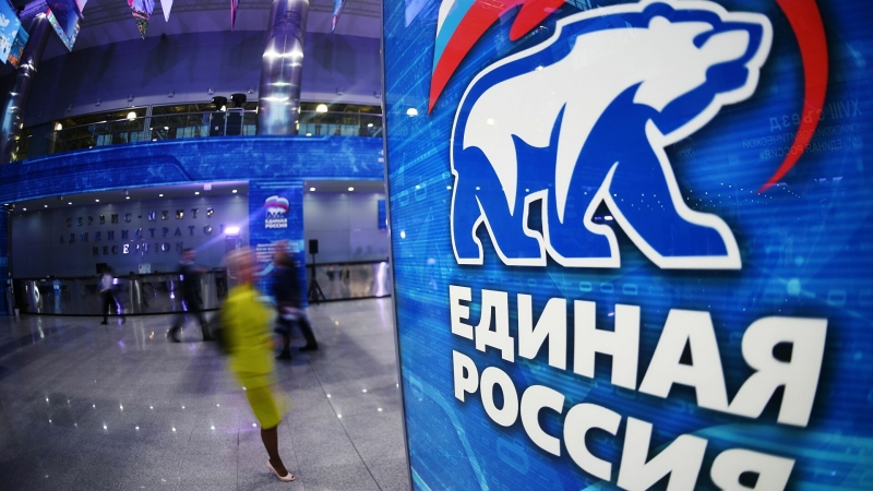 В "Единой России" оценили вероятность переноса съезда партии на 2021 год