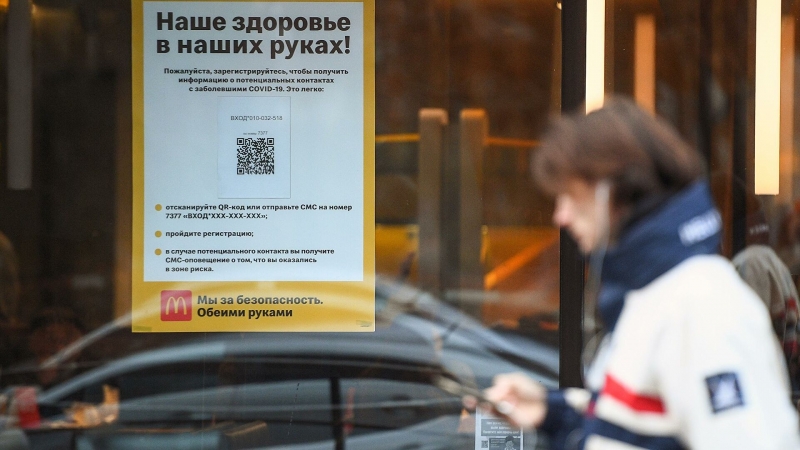 Власти Москвы оценили работу системы чек-инов в столице
