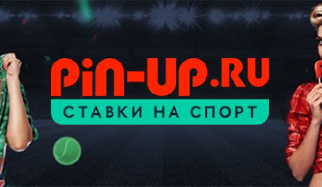 Онлайн ставки на спорт россии официальный сайт выигрывают ли в онлайн игровые автоматы