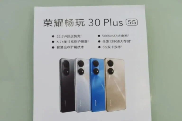 Он очень похож на Huawei P50: все характеристики и изображение Honor Play 30 Plus 5G утекли перед сегодняшним анонсом