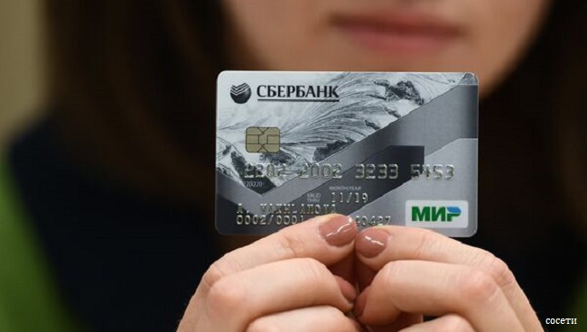 Чем опасны беспроцентные кредитные карты, рассказал специалист  