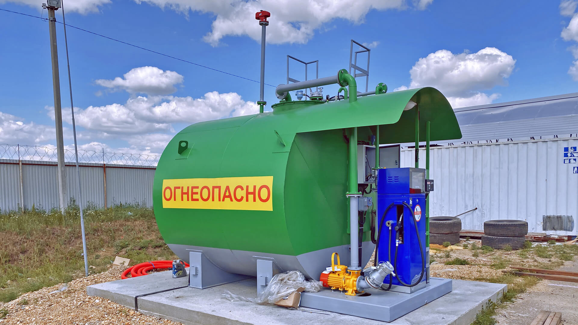 Мини-АЗС для предприятия: экономия, эффективность и безопасность