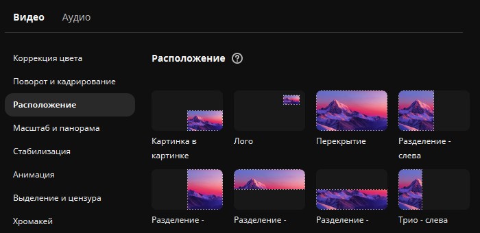 Обзор Мовавика Видео: легко, быстро, функционально