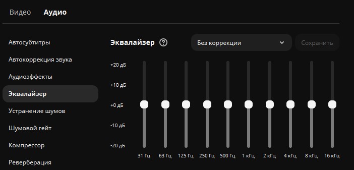 Обзор Мовавика Видео: легко, быстро, функционально