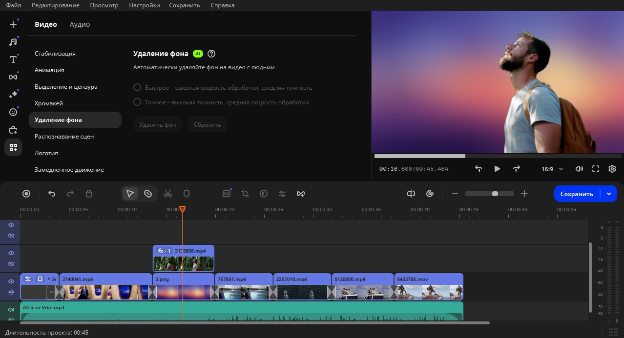 Обзор Мовавика Видео: легко, быстро, функционально
