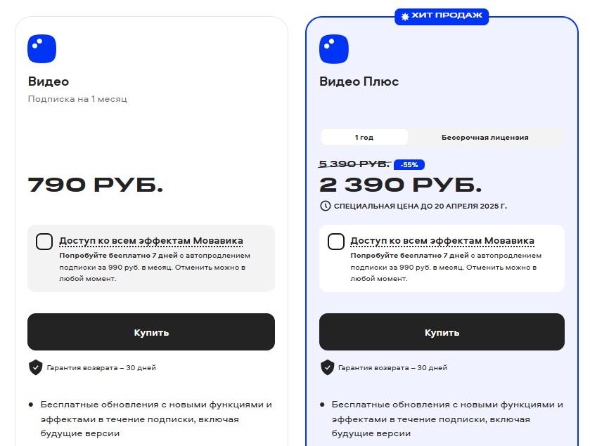 Обзор Мовавика Видео: легко, быстро, функционально