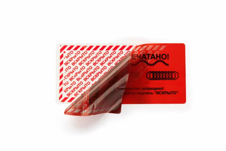 Наклейки-пломбы: надежная защита и эффективный контроль